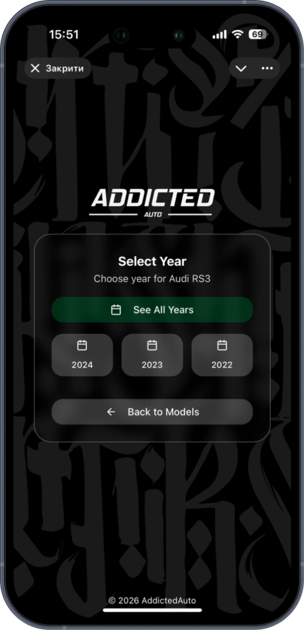 Демонстрація чат-бот Addicted Auto 5