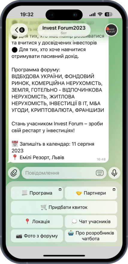 Демонстрація чат-бот Invest Forum 1