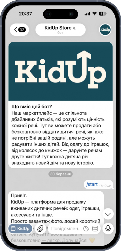 Демонстрація чат-бот KidUp Store 1