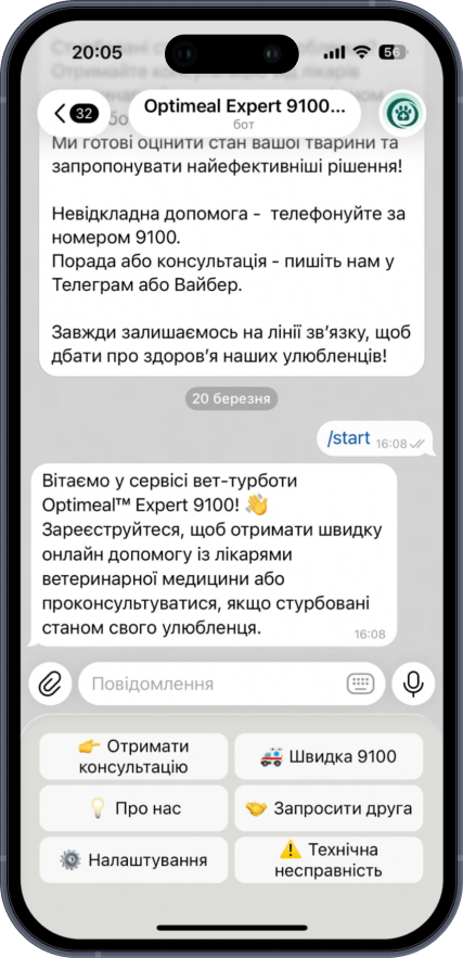 Демонстрація чат-бот Optimeal 1