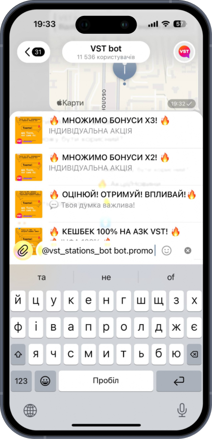 Демонстрація чат-бот VST 4 Демонстрація чат-бот VST 4