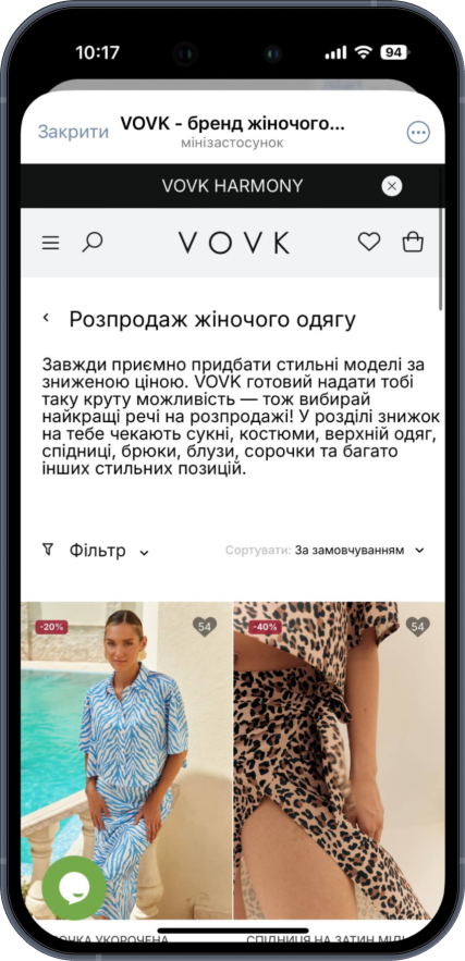 Демонстрація чат-боту для VOVK 2