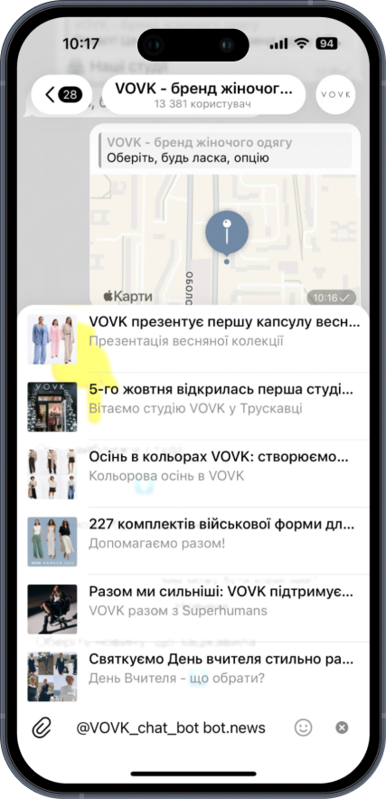 Демонстрація чат-боту для VOVK 3
