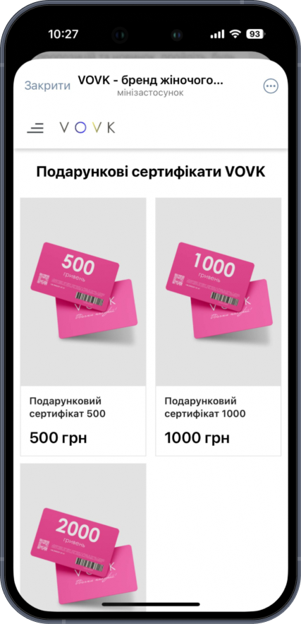 Демонстрація чат-боту для VOVK 4