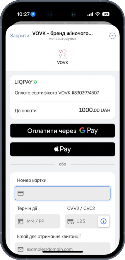 Демонстрація чат-боту для VOVK 5