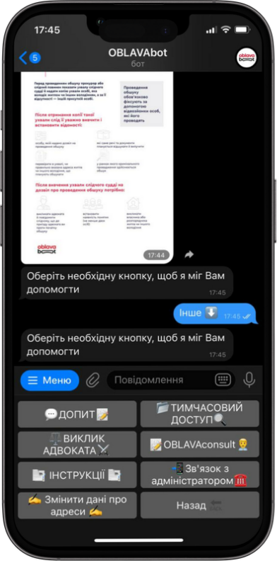 Демонстрація чат-бот Sayenko Kharenko Демонстрація чат-бот Sayenko Kharenko