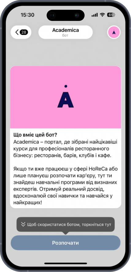 Демонстрація чат-бот Academica 1