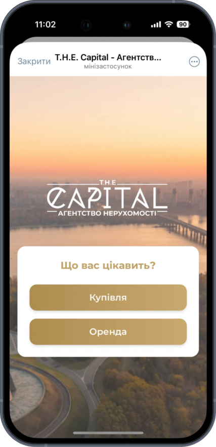 Демонстрація чат-бот THE CAPITAL 2