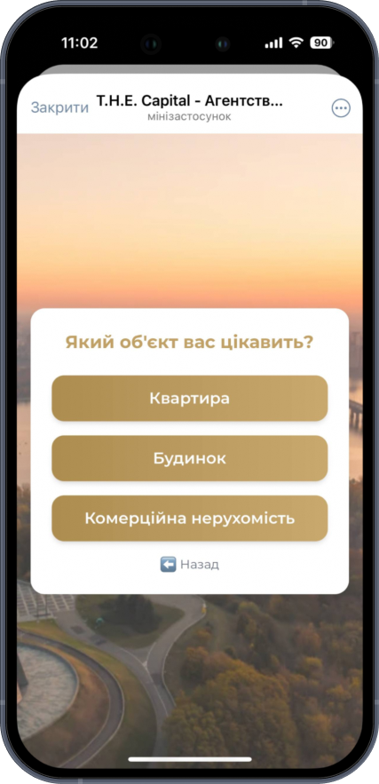 Демонстрація чат-бот THE CAPITAL 3