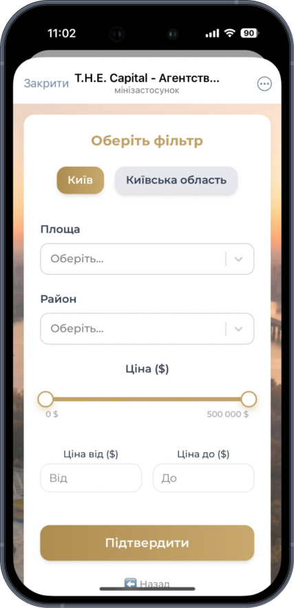 Демонстрація чат-бот THE CAPITAL 4