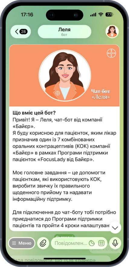 Демонстрація чат-боту для Bayer 4