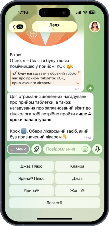 Демонстрація чат-боту для Bayer 3