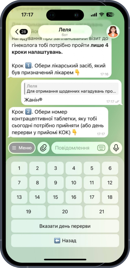 Демонстрація чат-боту для Bayer 2