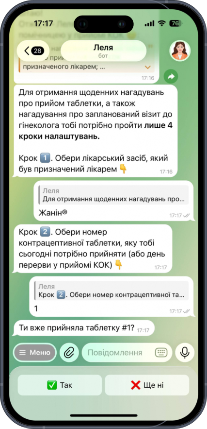 Демонстрація чат-боту для Bayer 1