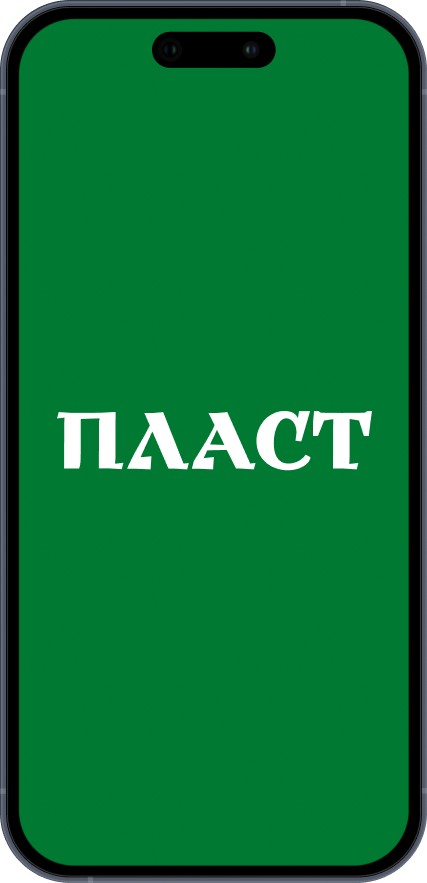 Демонстрація чат-бот Пласт