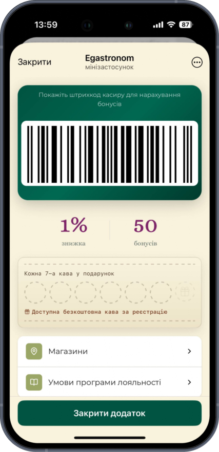 Демонстрація чат-бот Egastronom 2