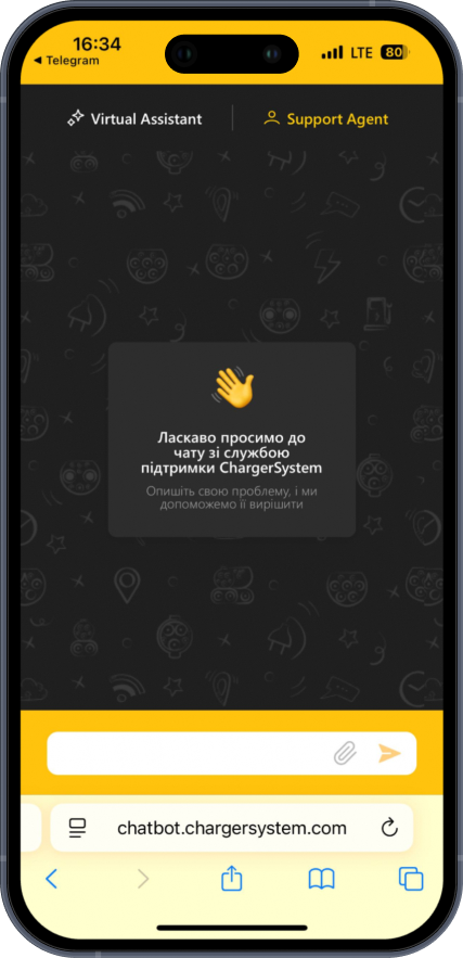 Демонстрація чат-бот EVA Chargers 3