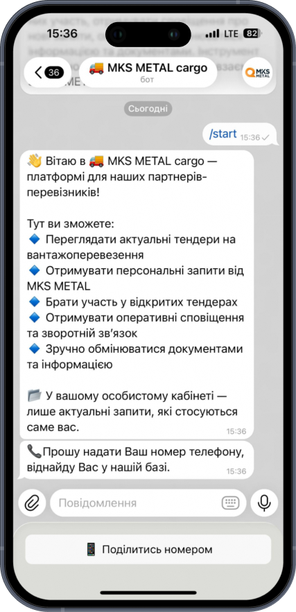 Демонстрація чат-бот MKS Group 2