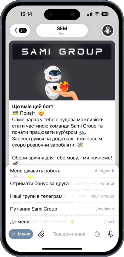 Демонстрація чат-бот Sami Group 1