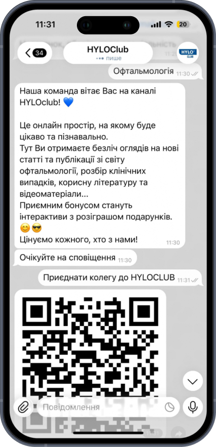 Демонстрація чат-бот SonaPharm 1