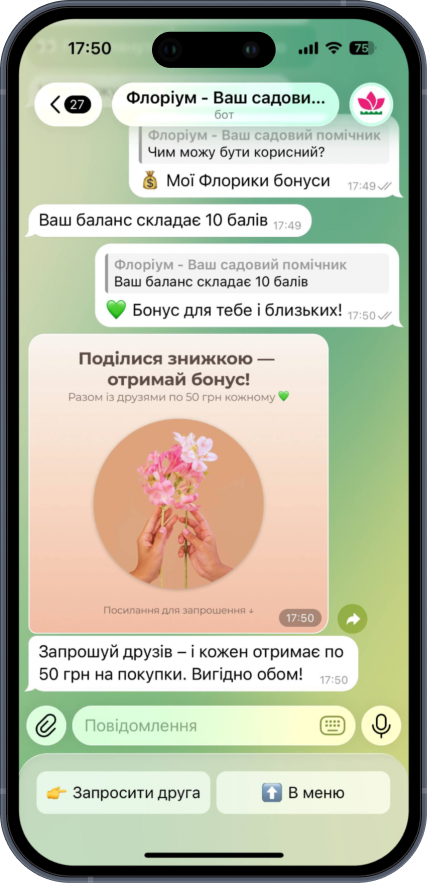 Демонстрація чат-боту для Florium 4