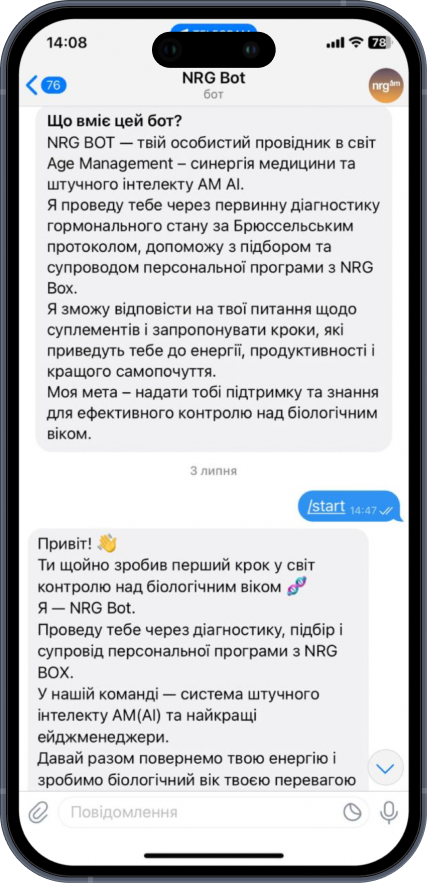 Демонстрація чат-боту для NRG BOX 1