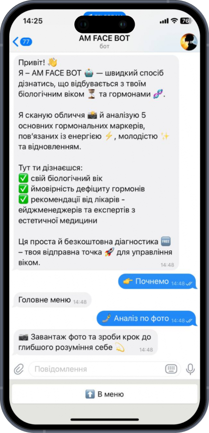 Демонстрація чат-боту для NRG BOX 4