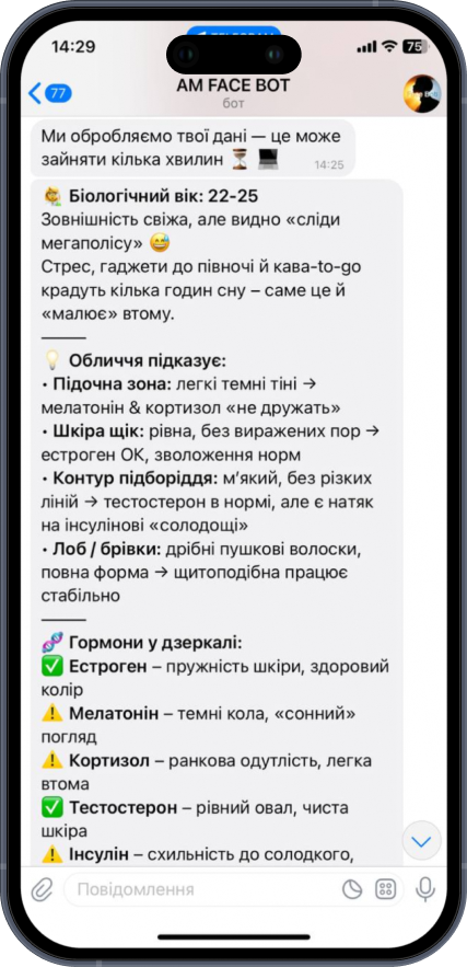 Демонстрація чат-боту для NRG BOX 5
