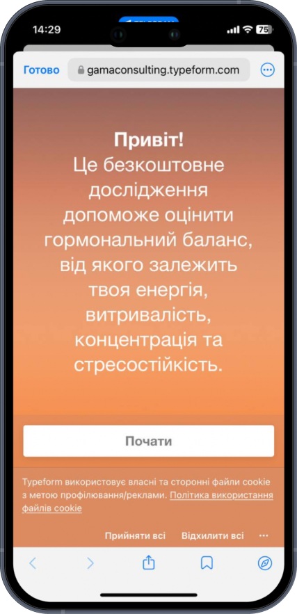 Демонстрація чат-боту для NRG BOX 6