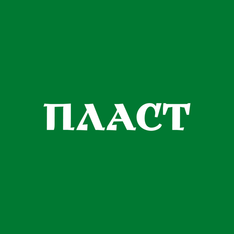 WhatsApp-бот для скаутської організації «Пласт»