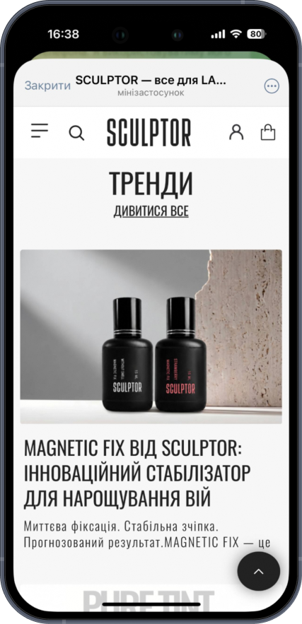 Демонстрація чат-боту дл Sculptor 2