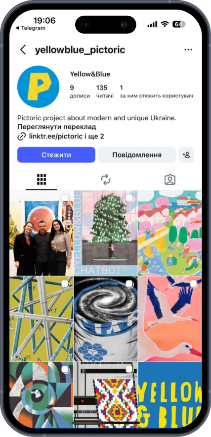 Демонстрація чат-бот Pictoric 2